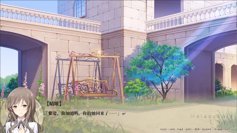 千面 Melancholy Love - melancholy-love_3.avif