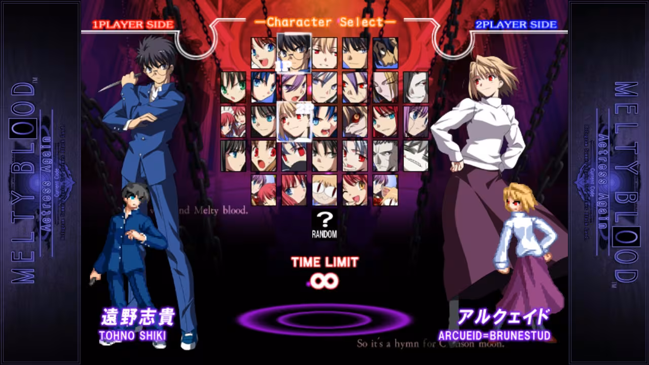 Melty Blood Actress Again Current Code - melty-blood-actress-again-current-code_1.avif