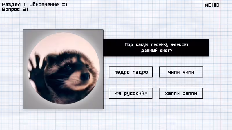 MEMOLOGY: GOYDA - memology-goyda_3.avif