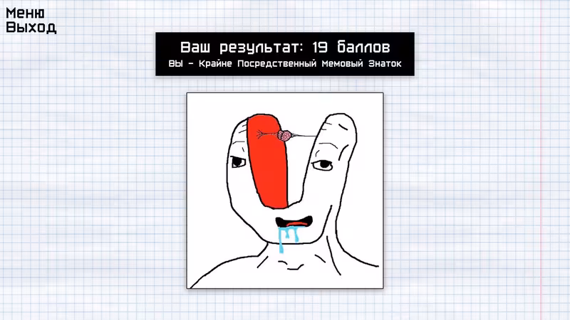 MEMOLOGY: GOYDA - memology-goyda_4.avif