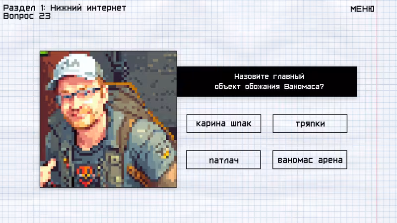 MEMOLOGY: GOYDA - memology-goyda_6.avif