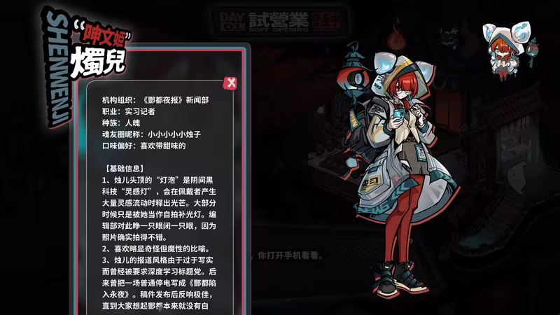 Memory Brew: Tales of Underworld - memory-brew-tales-of-underworld_4.avif