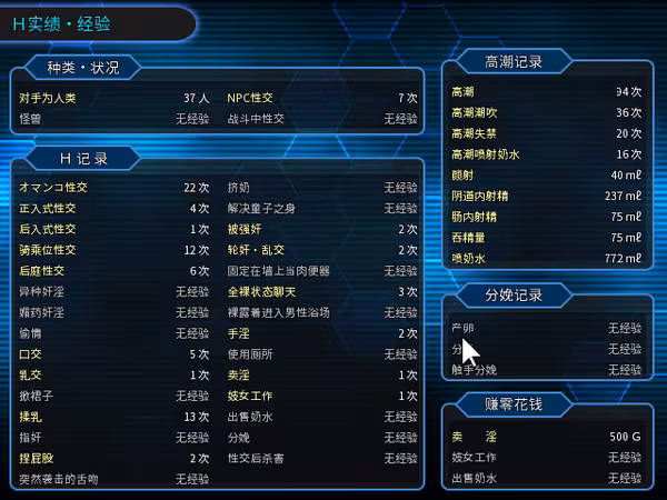 Meritocracy of the Oni & Blade - meritocracy-of-the-oni-blade_2.avif