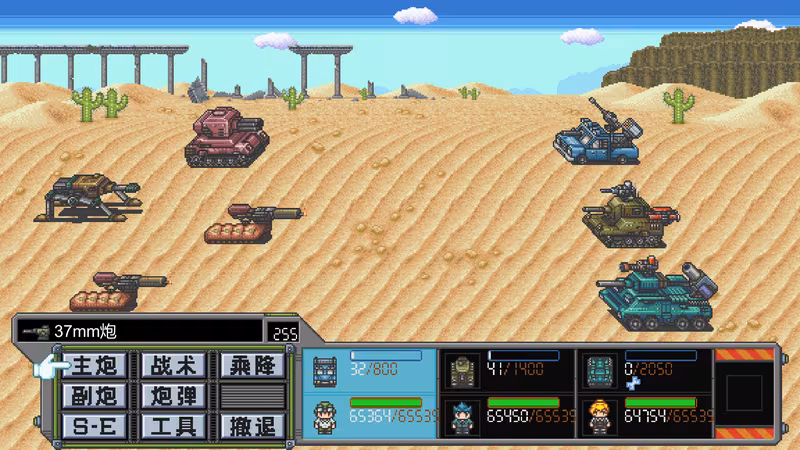 Metal Hunter - metal-hunter_4.avif