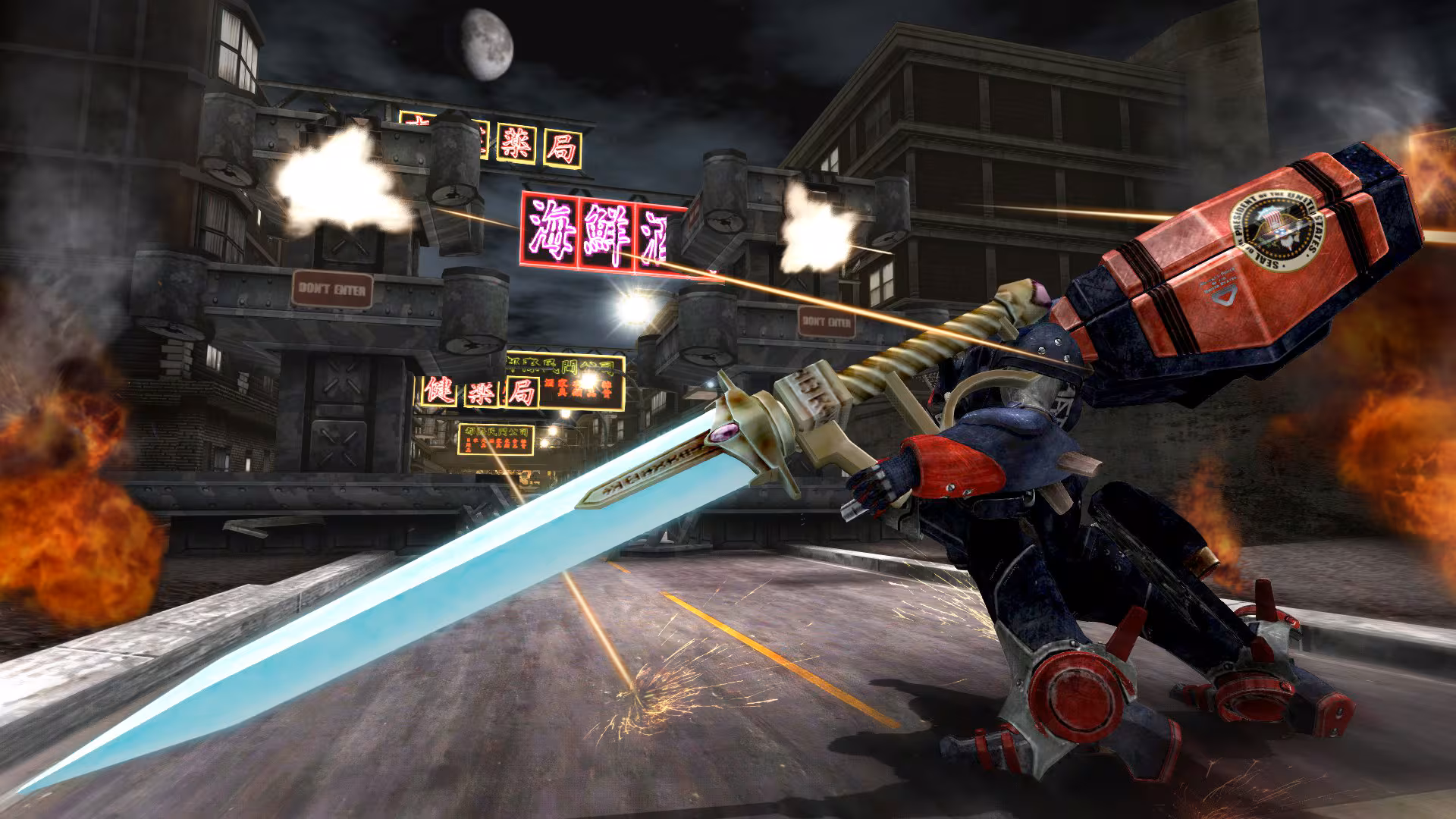 Metal Wolf Chaos XD - metal-wolf-chaos-xd_4.avif