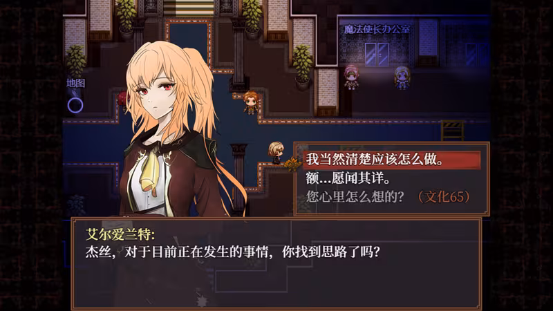 子夜之章:历史的终局～MidNights of Desperado～ - midnights-of-desperado_2.avif