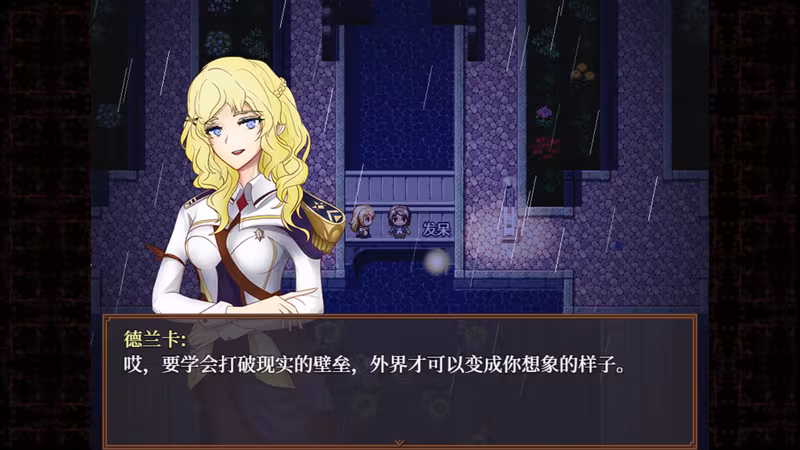 子夜之章:历史的终局～MidNights of Desperado～ - midnights-of-desperado_3.avif