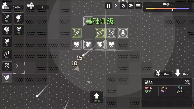 Minimalist Tower Defense - minimalist-tower-defense_3.avif
