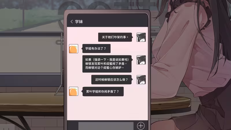 镜花饴情 Mirage Sugar Acacia - mirage-sugar-acacia_2.avif