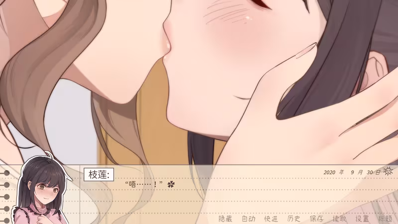 镜花饴情 Mirage Sugar Acacia - mirage-sugar-acacia_3.avif