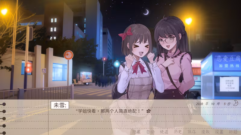 镜花饴情 Mirage Sugar Acacia - mirage-sugar-acacia_4.avif