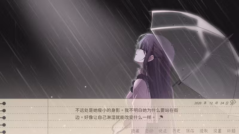 镜花饴情 Mirage Sugar Acacia - mirage-sugar-acacia_6.avif