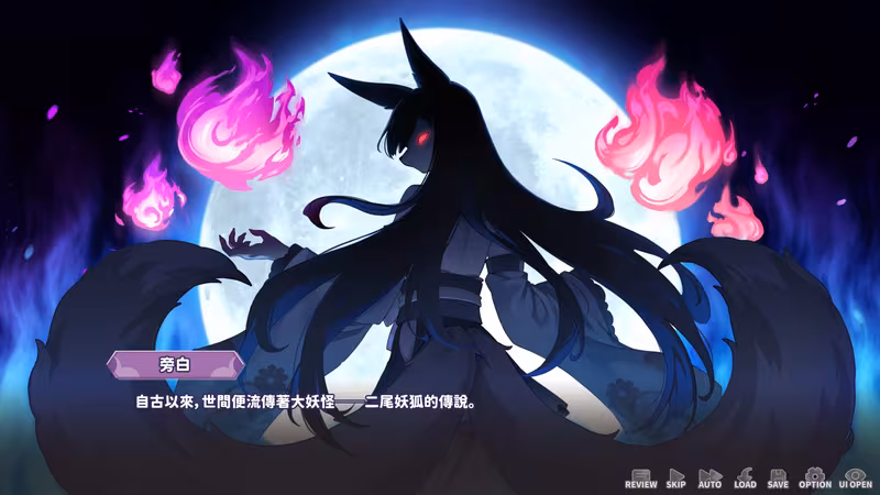 Mirai's Midnight Stream - mirai-s-midnight-stream_2.avif