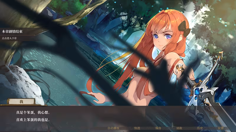 莫比乌斯之环-不属于任何人的交响悲歌-MOBIUS & ELEGY BELONGS TO NOBODY - mobius-elegy-belongs-to-nobody_2.avif