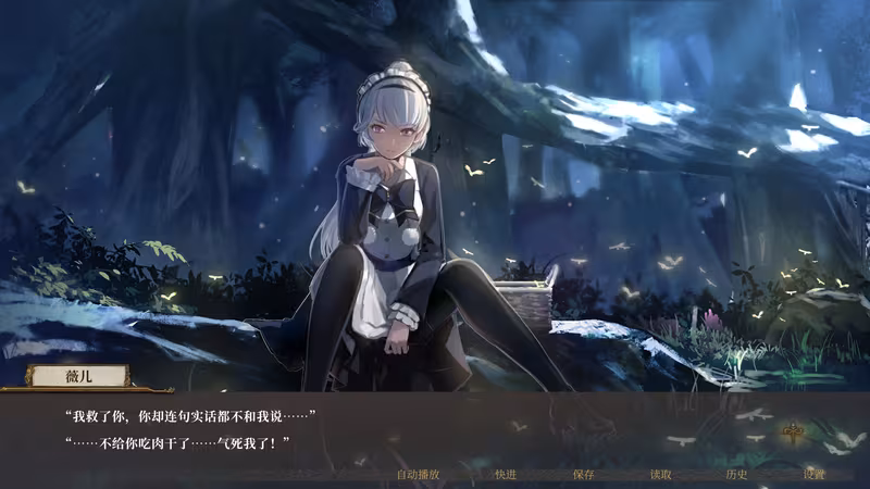莫比乌斯之环-不属于任何人的交响悲歌-MOBIUS & ELEGY BELONGS TO NOBODY - mobius-elegy-belongs-to-nobody_4.avif