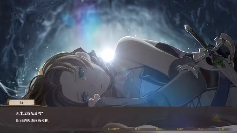 莫比乌斯之环-不属于任何人的交响悲歌-MOBIUS & ELEGY BELONGS TO NOBODY - mobius-elegy-belongs-to-nobody_5.avif