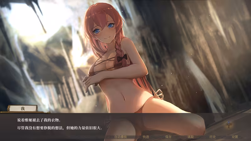 莫比乌斯之环-不属于任何人的交响悲歌-MOBIUS & ELEGY BELONGS TO NOBODY - mobius-elegy-belongs-to-nobody_6.avif