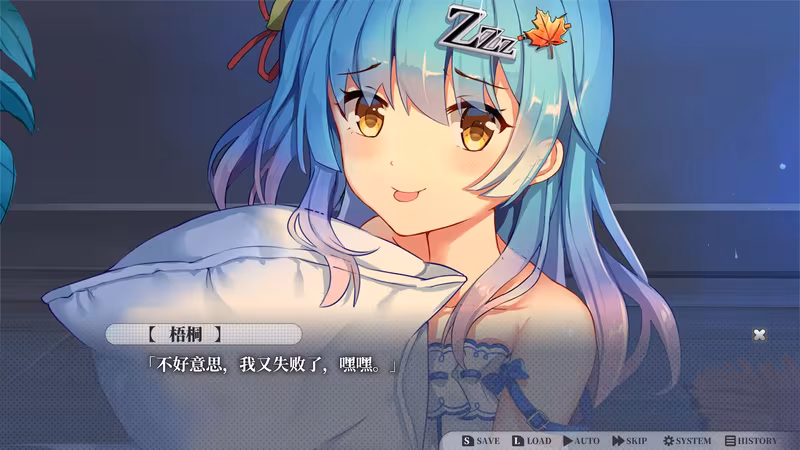 枕边少女 MOE Hypnotist - share dreams with you - moe-hypnotist-share-dreams-with-you_2.avif