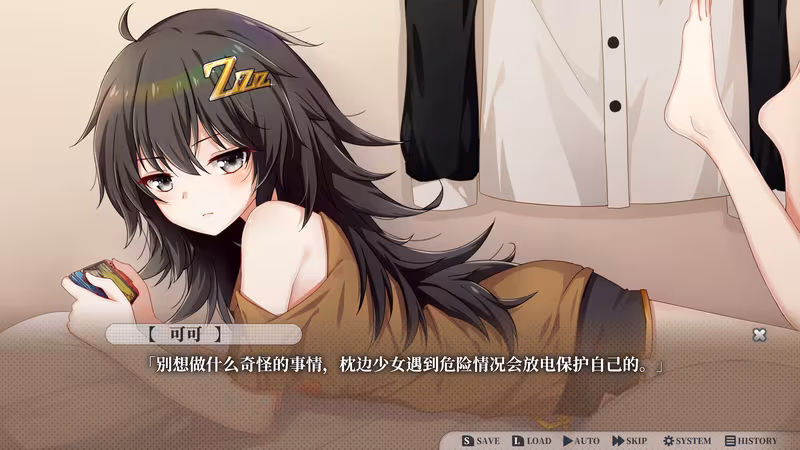 枕边少女 MOE Hypnotist - share dreams with you - moe-hypnotist-share-dreams-with-you_4.avif