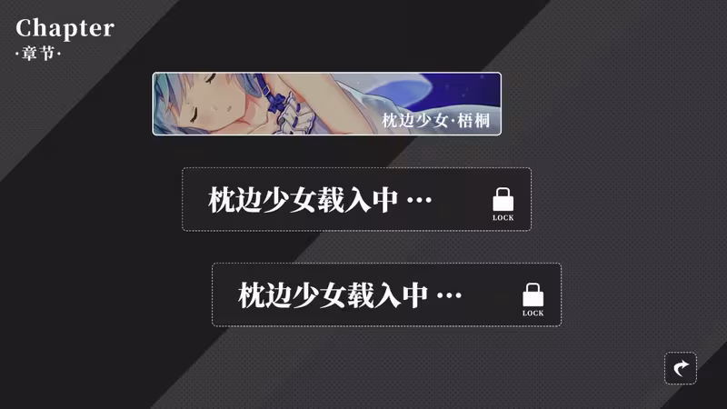 枕边少女 MOE Hypnotist - share dreams with you - moe-hypnotist-share-dreams-with-you_6.avif