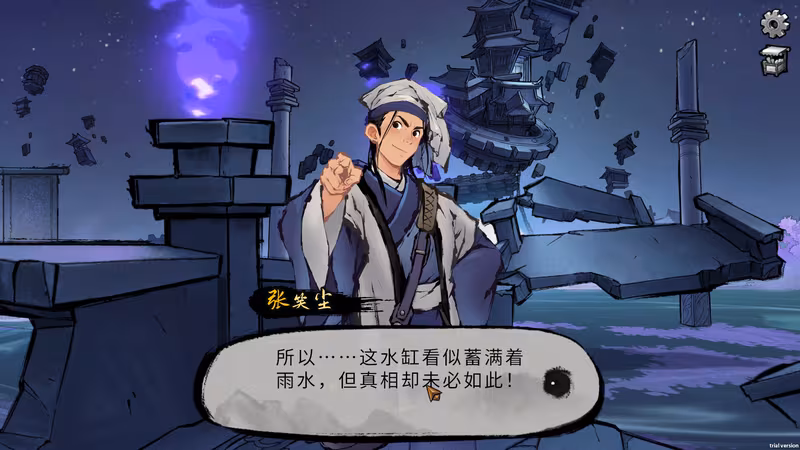 Mohism: Battle of Words - mohism-battle-of-words_4.avif