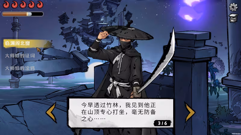 Mohism: Battle of Words - mohism-battle-of-words_5.avif