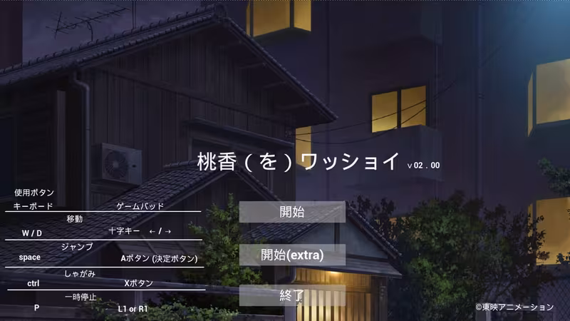 Momoka (wo) Wasshoi - momoka-wo-wasshoi_6.avif