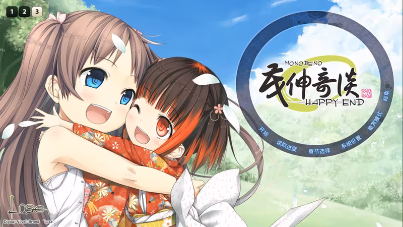 Monobeno-HAPPY END- Deluxe - monobeno-happy-end-deluxe_2.avif