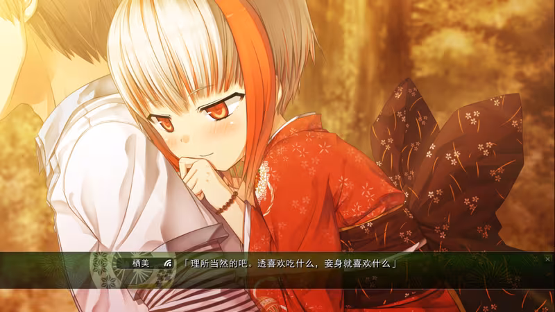 Monobeno-HAPPY END- Deluxe - monobeno-happy-end-deluxe_3.avif