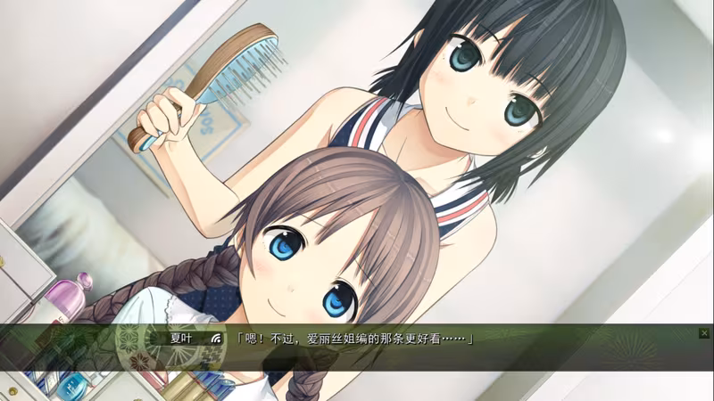 Monobeno-HAPPY END- Deluxe - monobeno-happy-end-deluxe_5.avif