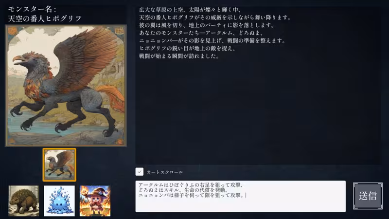 Monster Commanders - monster-commanders_6.avif
