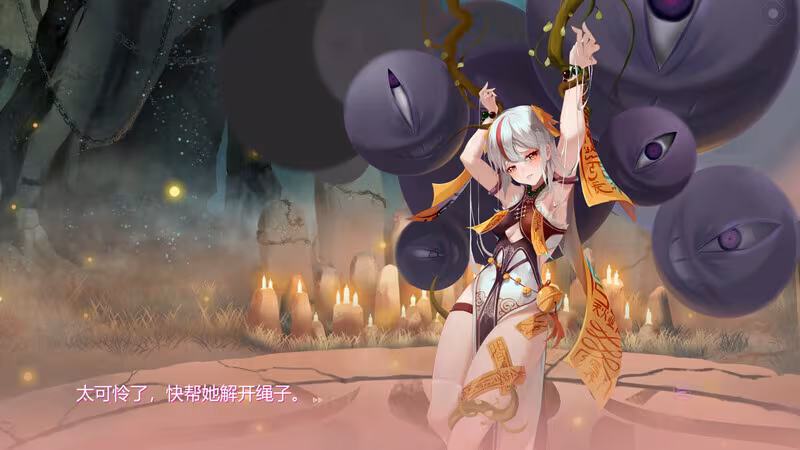 Monster Girl2 - monster-girl2_3.avif