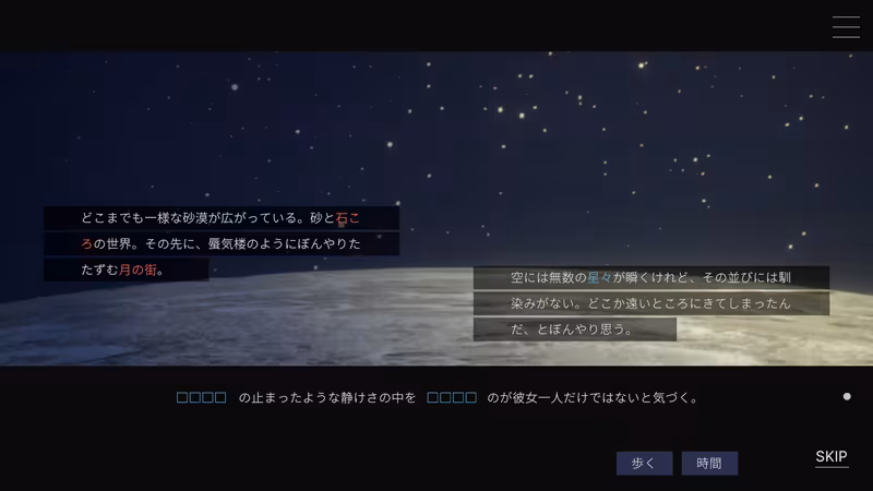 Moonless Moon - moonless-moon_3.avif