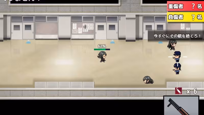 Morimiya Middle School Shooting - morimiya-middle-school-shooting_3.avif