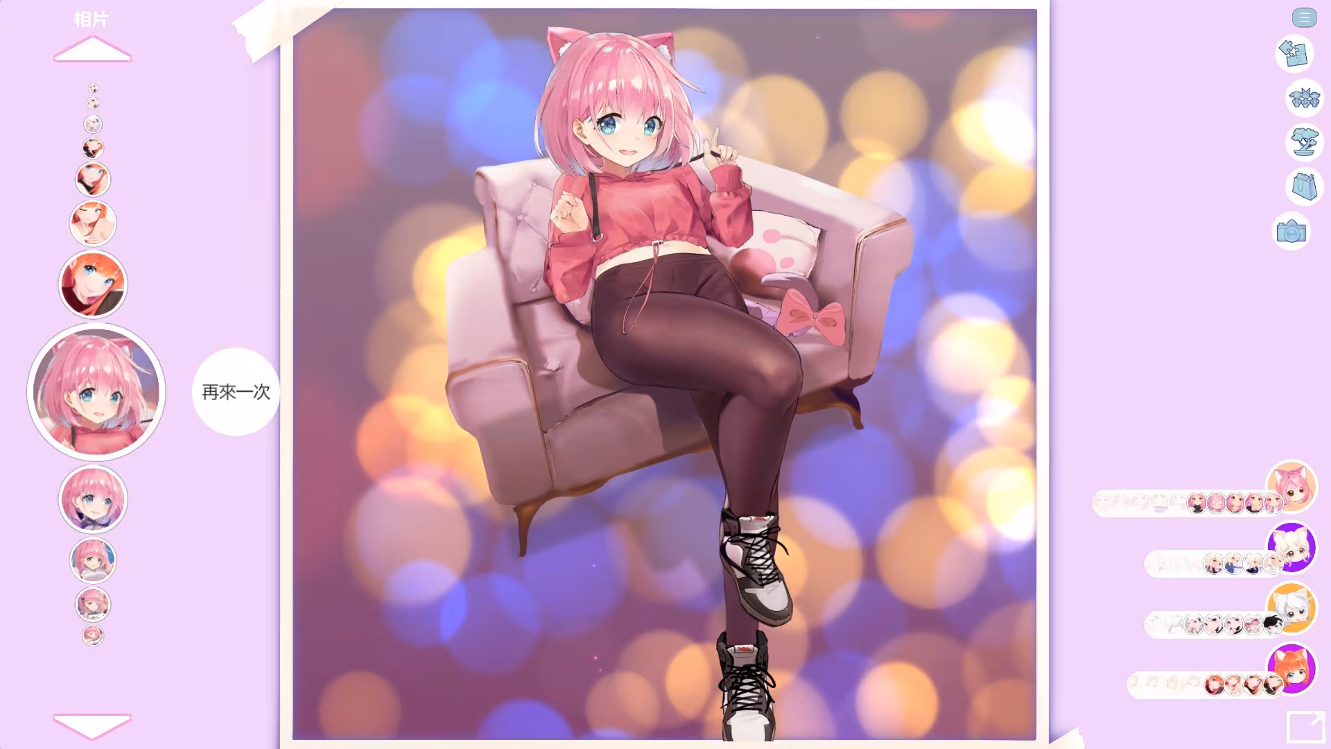 Mosaique Neko Waifus 4 - mosaique-neko-waifus-4_1.avif