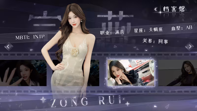 Mr Right Simulator - mr-right-simulator_5.avif