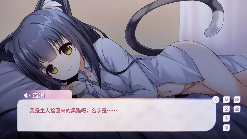 My Cat Girl Lover - my-cat-girl-lover_2.avif