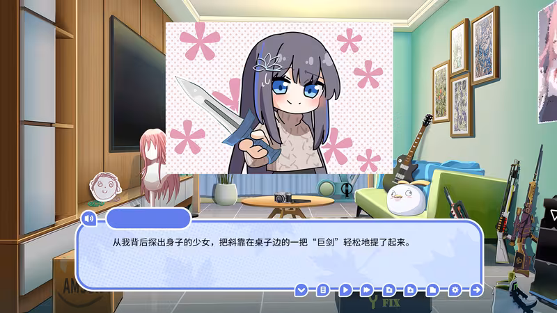我的高冷女友 MY COLD GIRLFRIEND - my-cold-girlfriend_4.avif