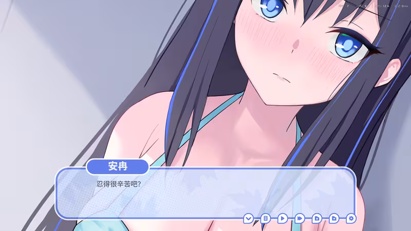 我的高冷女友 MY COLD GIRLFRIEND - my-cold-girlfriend_5.avif