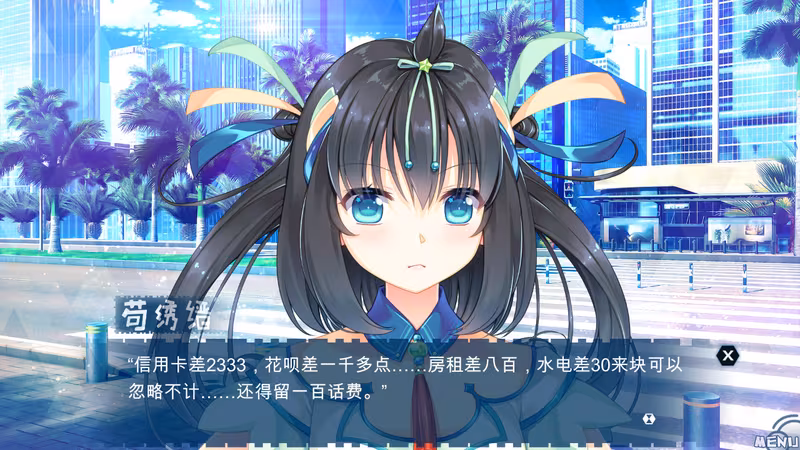 天降锦鲤 ~ My Lucky Koi - my-lucky-koi_2.avif