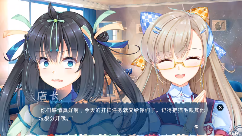 天降锦鲤 ~ My Lucky Koi - my-lucky-koi_3.avif