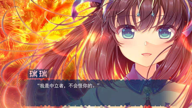天降锦鲤 ~ My Lucky Koi - my-lucky-koi_4.avif