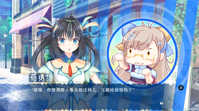 天降锦鲤 ~ My Lucky Koi - my-lucky-koi_5.avif