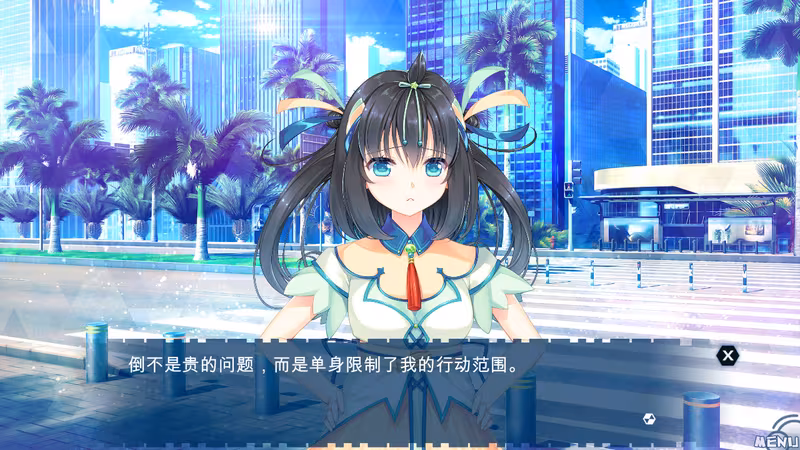 天降锦鲤 ~ My Lucky Koi - my-lucky-koi_6.avif