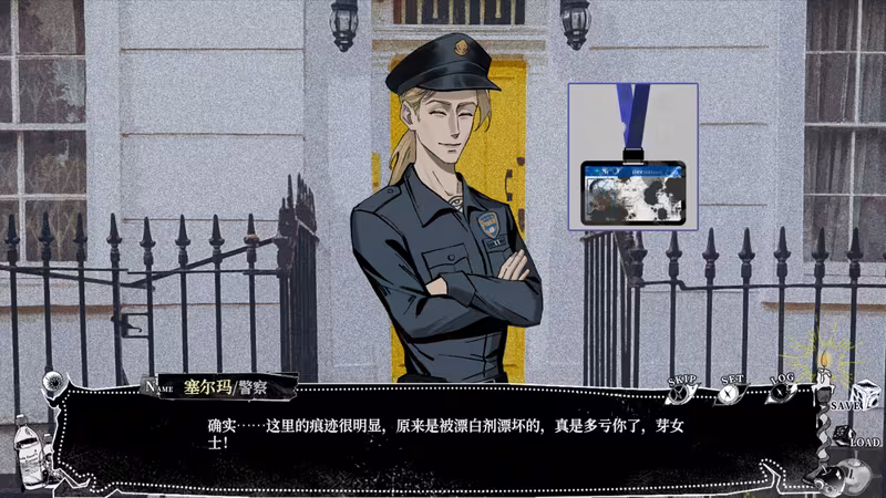 我的美味丈夫 My Tasty Husband - my-tasty-husband_4.avif