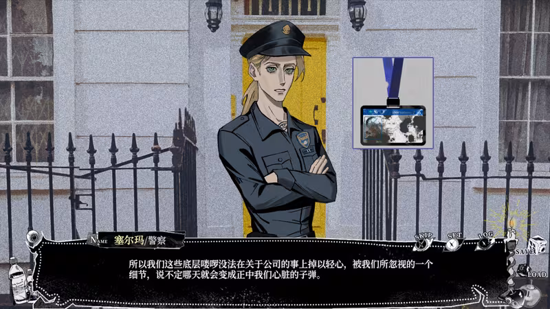我的美味丈夫 My Tasty Husband - my-tasty-husband_5.avif
