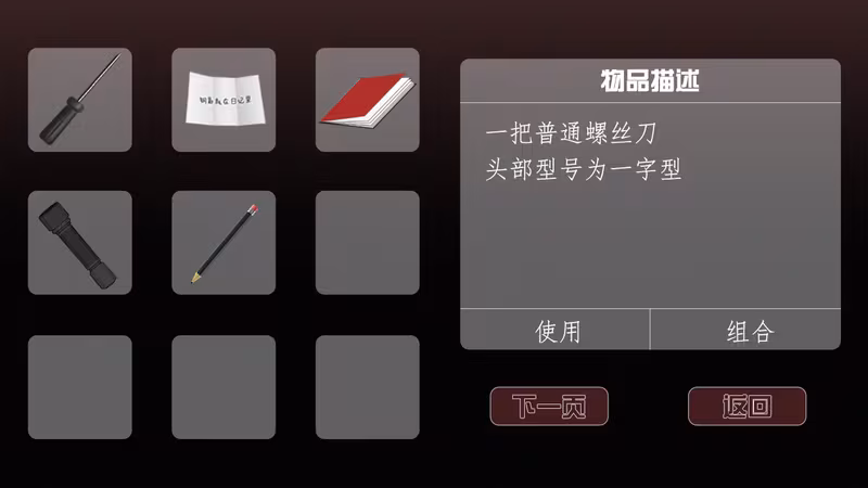篱笆庄秘闻 / Mysteries of Fence - mysteries-of-fence_4.avif
