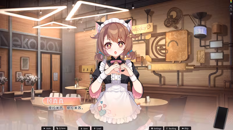 Mystery Lover:Nonexistent Memories - mystery-lover-nonexistent-memories_4.avif