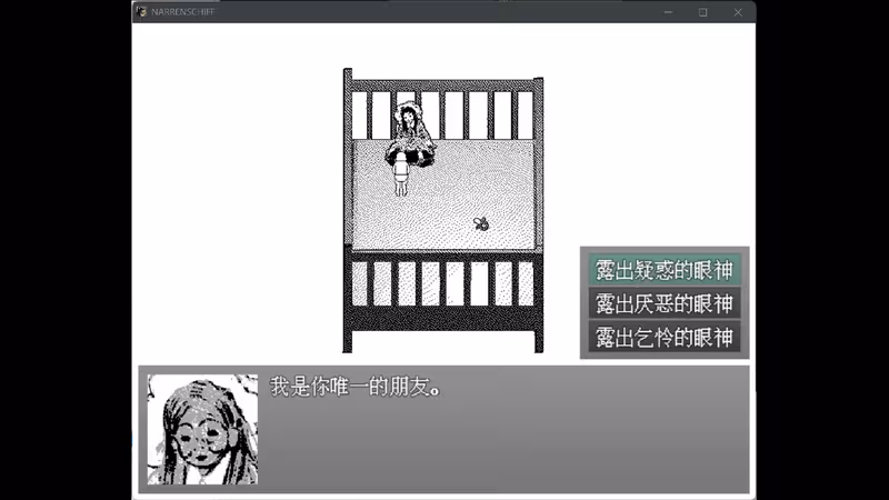 愚人船 NARRENSCHIFF - narrenschiff_4.avif
