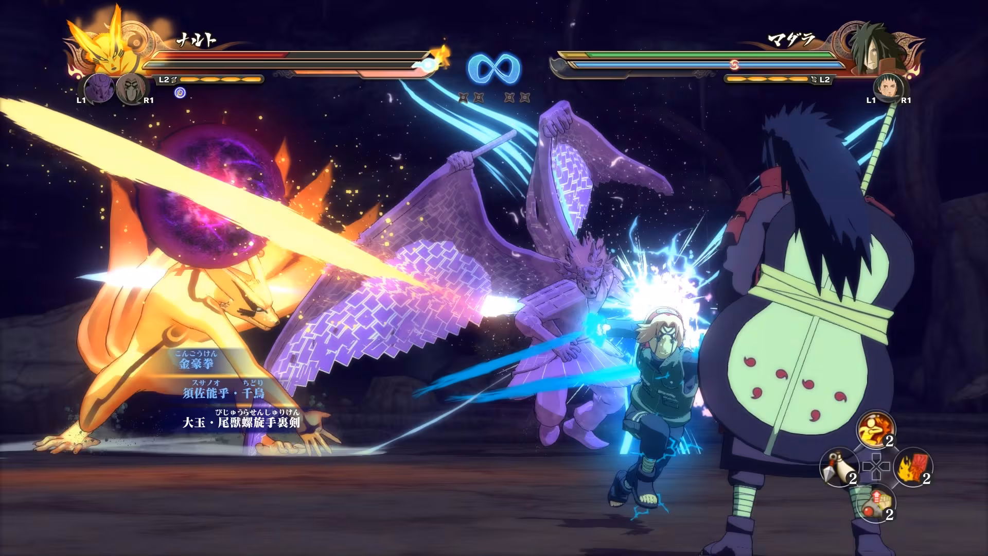 NARUTO SHIPPUDEN: Ultimate Ninja STORM 4 - naruto-shippuden-ultimate-ninja-storm-4_1.avif
